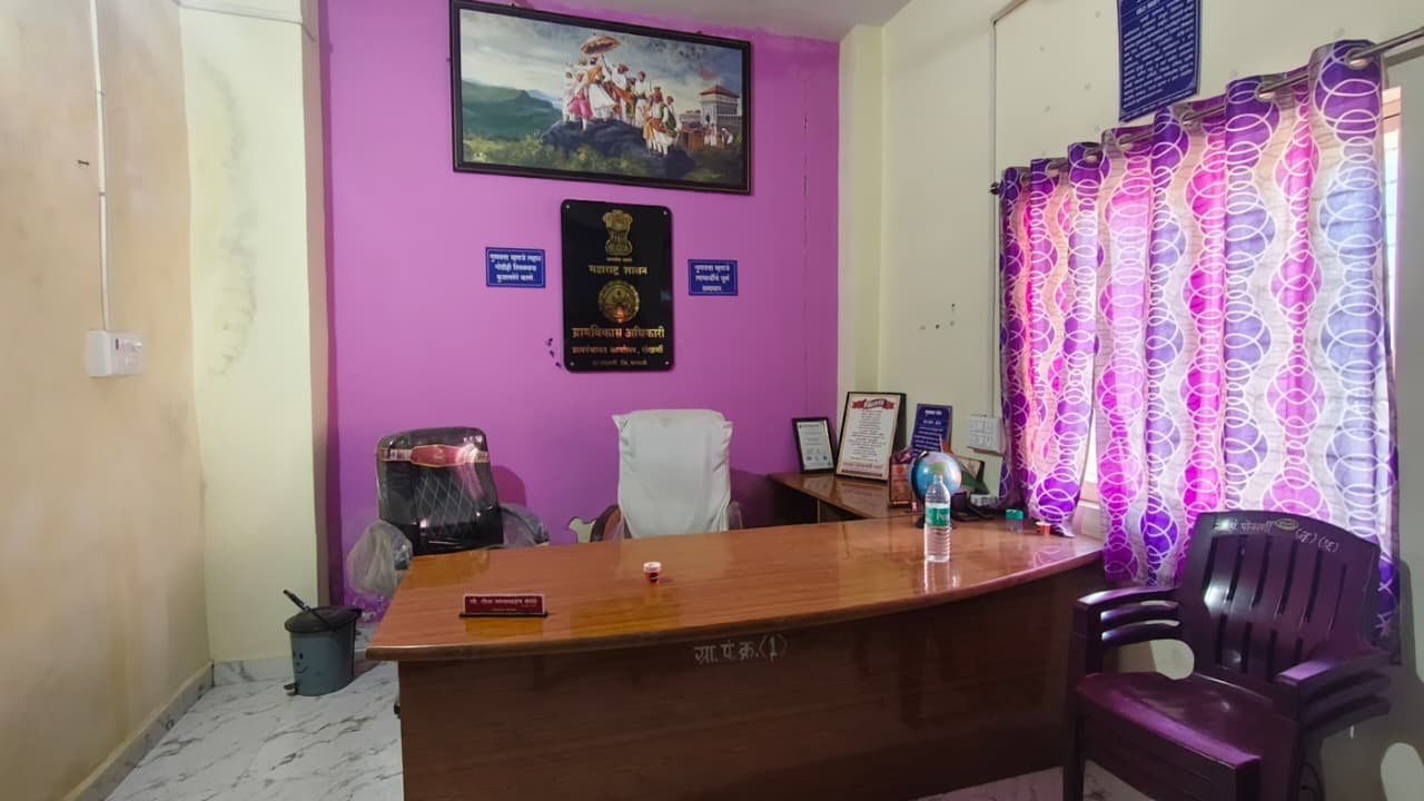 gp  office